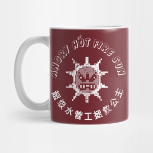 Angry Hot Fire Sun Mug